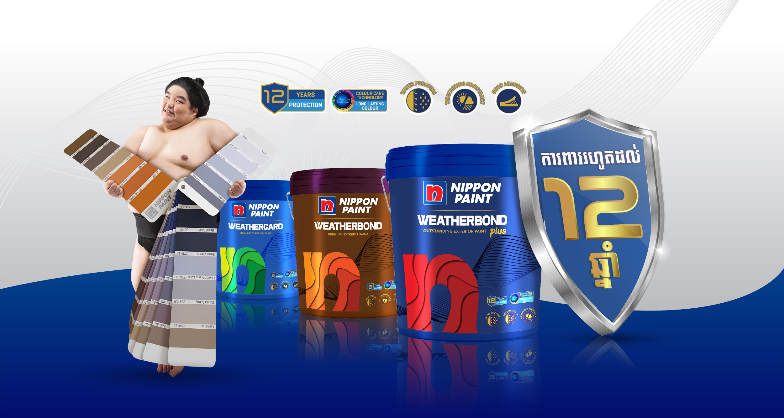 Nippon Paint Cambodia ថ្នាំលាបពណ៍ផ្ទះ